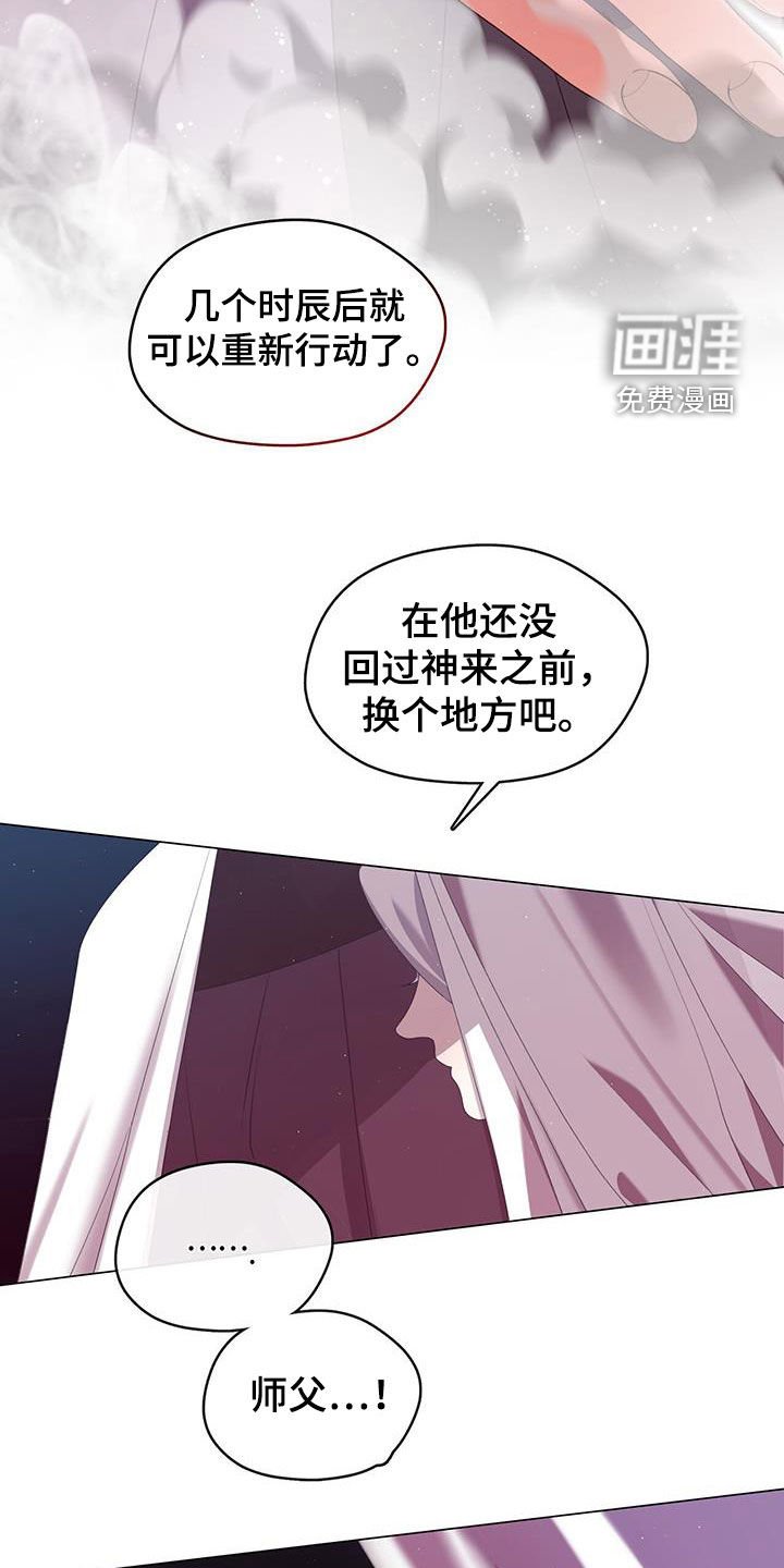 第78章：不解