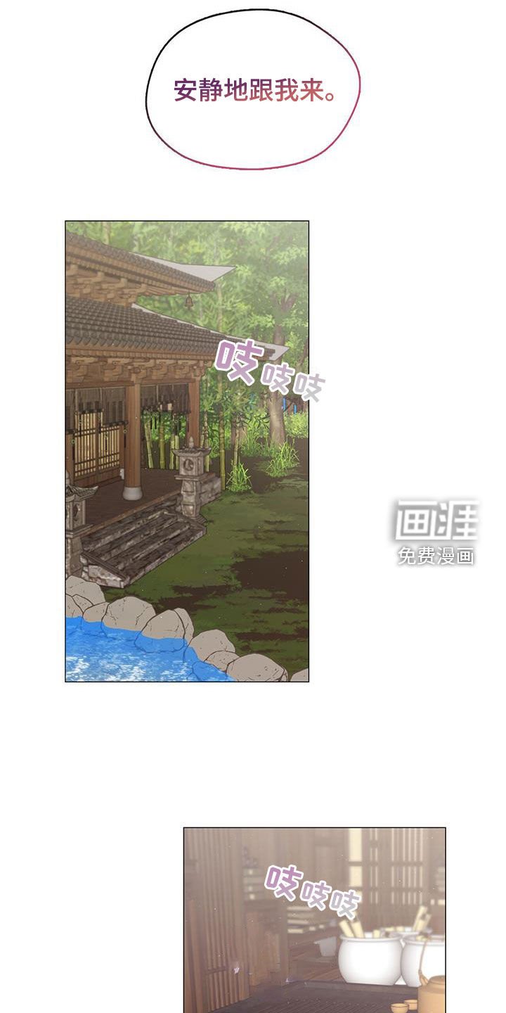 第78章：不解