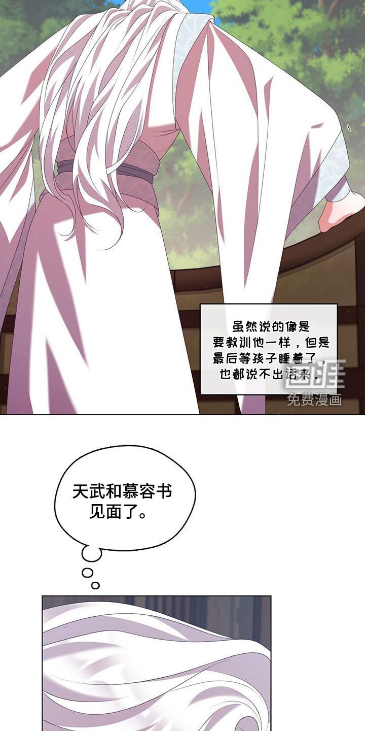 第78章：不解