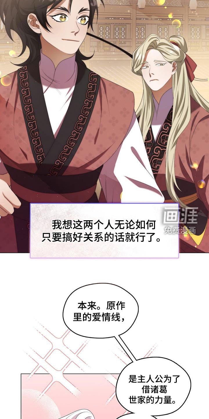 第78章：不解
