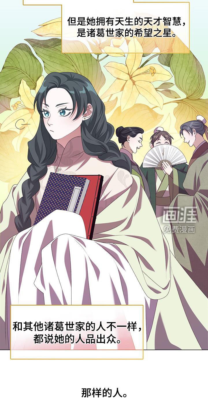 第78章：不解