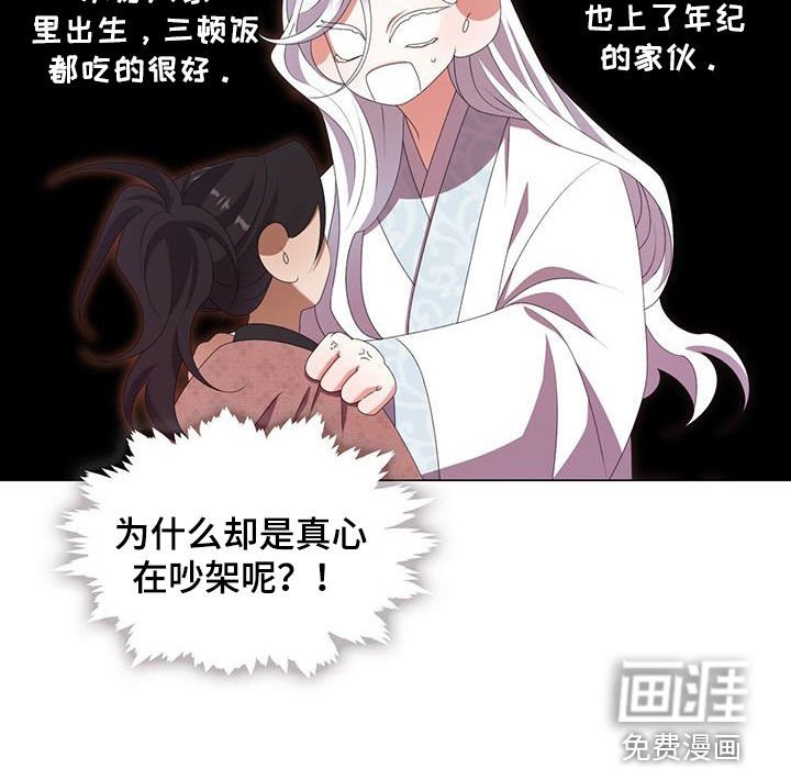 第78章：不解