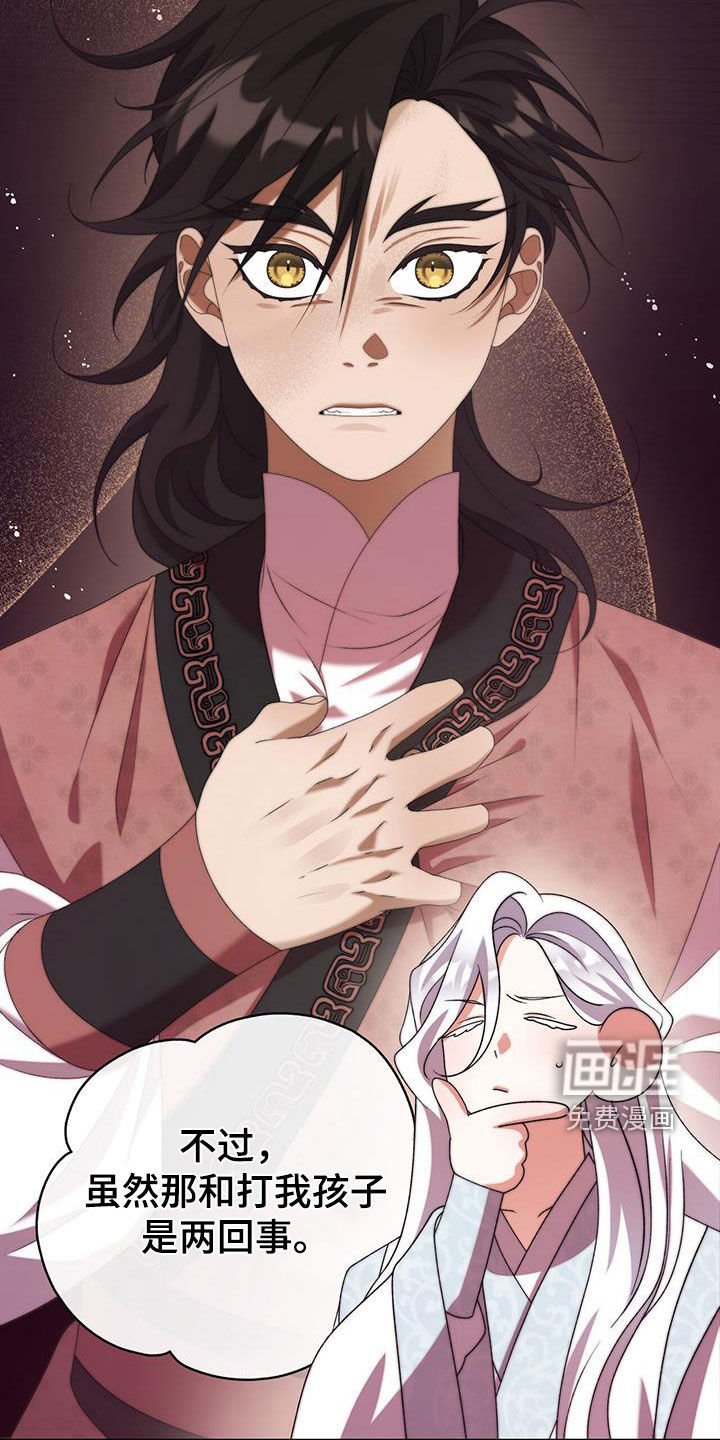第78章：不解