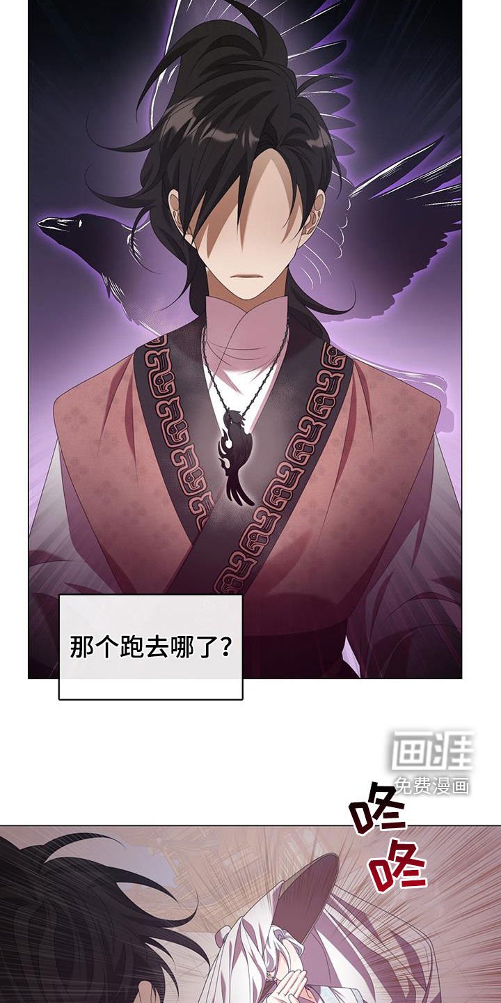第78章：不解