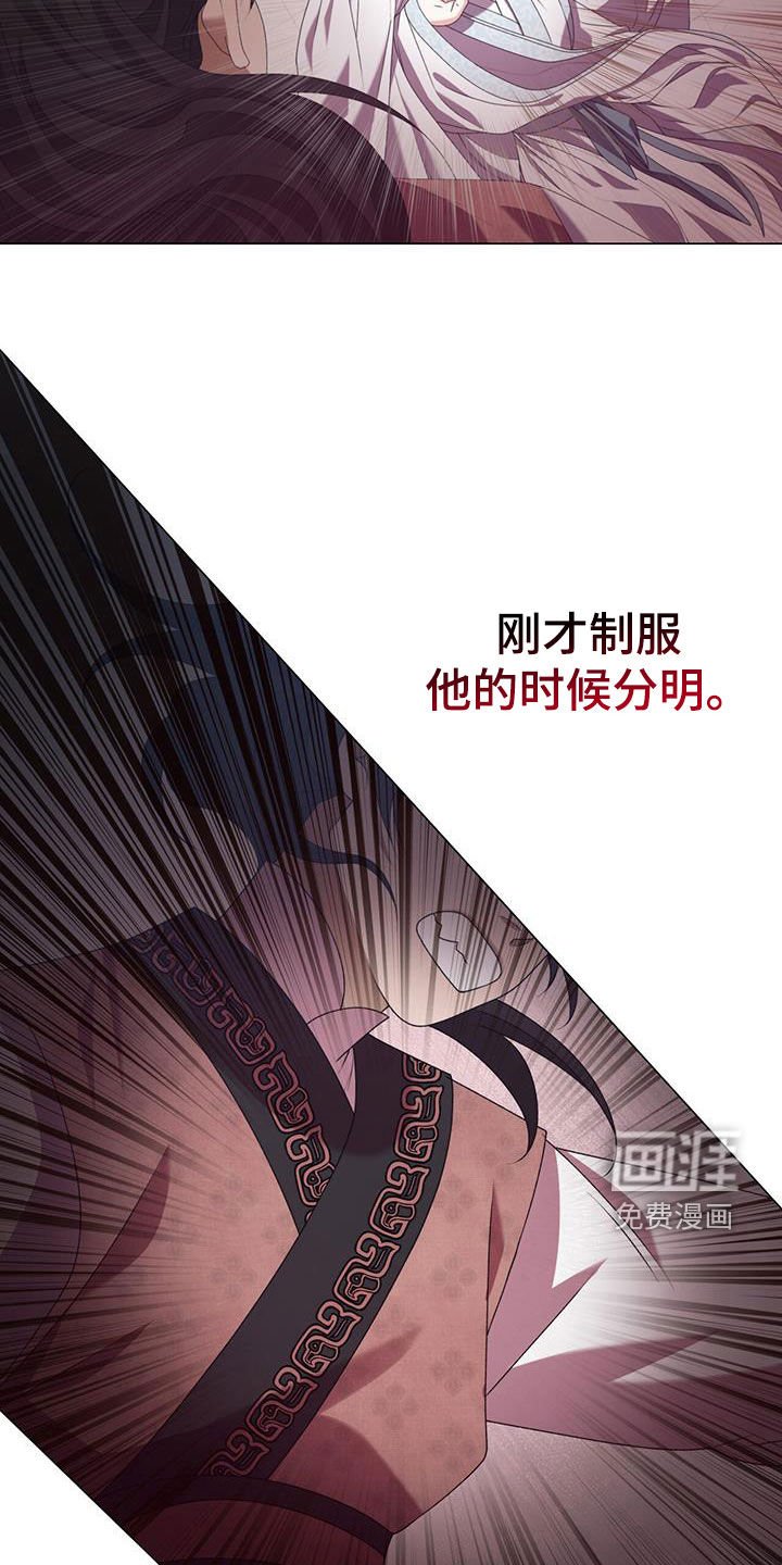 第78章：不解