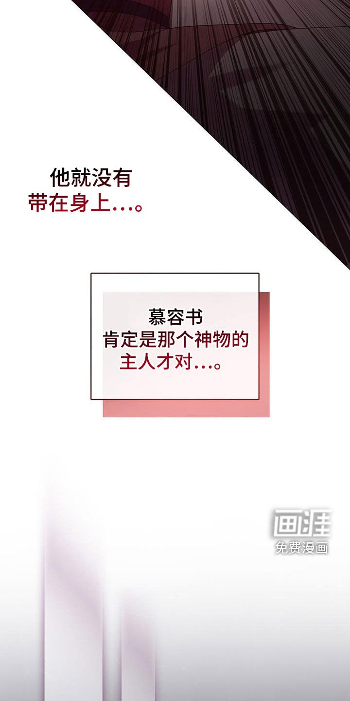 第78章：不解