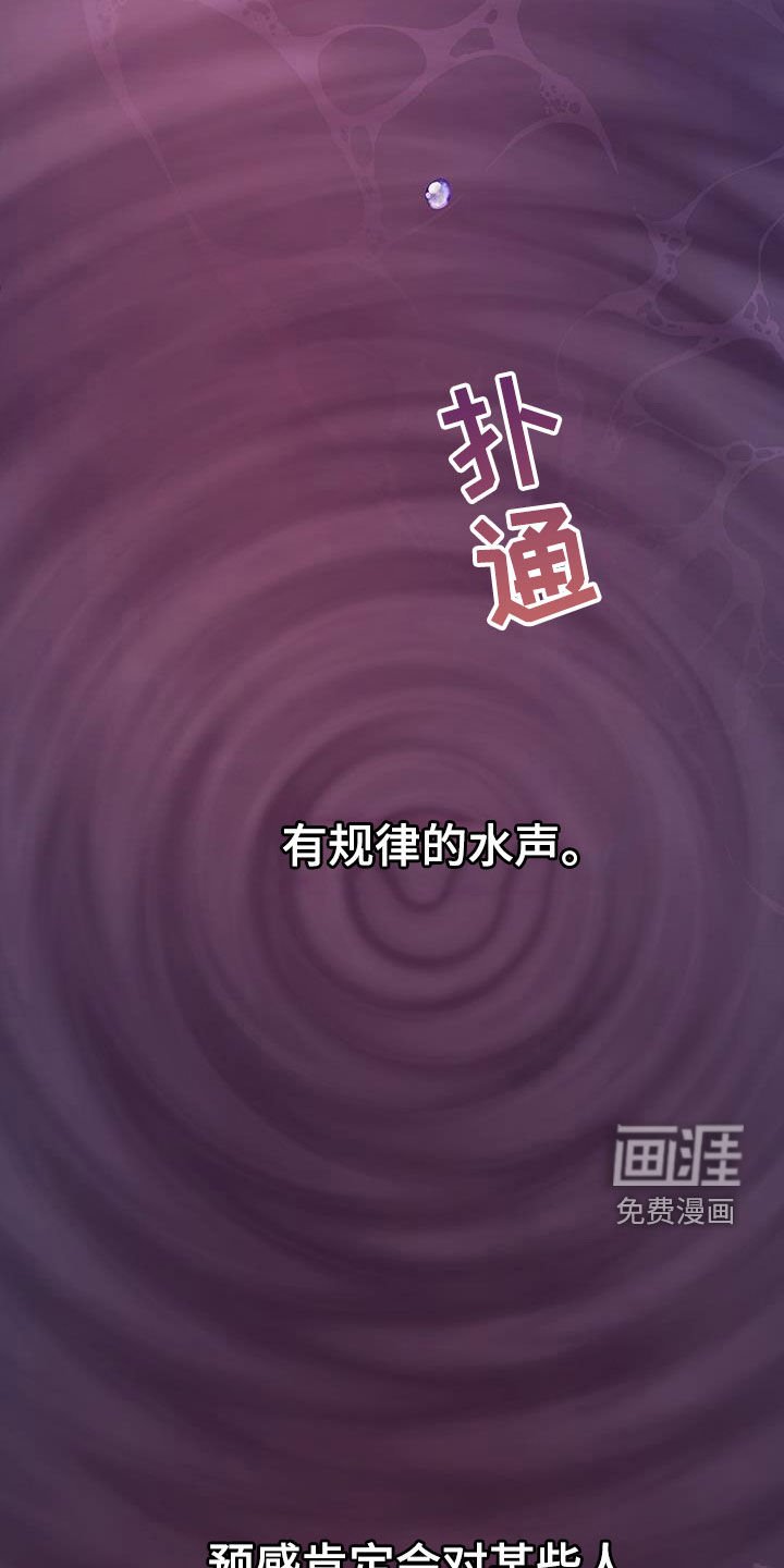 第78章：不解