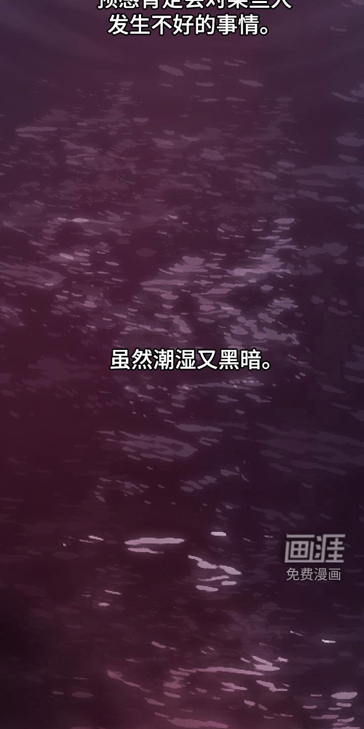 第78章：不解