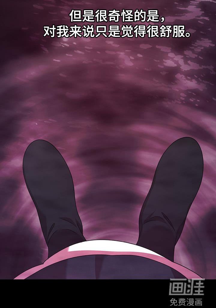 第78章：不解