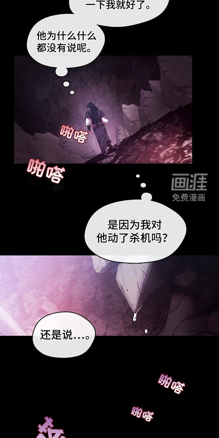 第79章：领悟