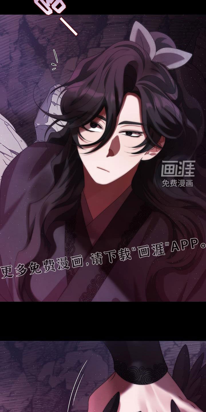第79章：领悟