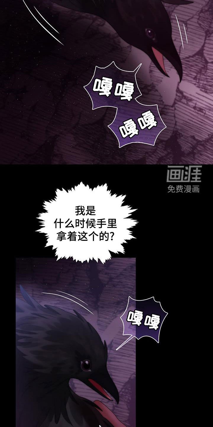 第79章：领悟