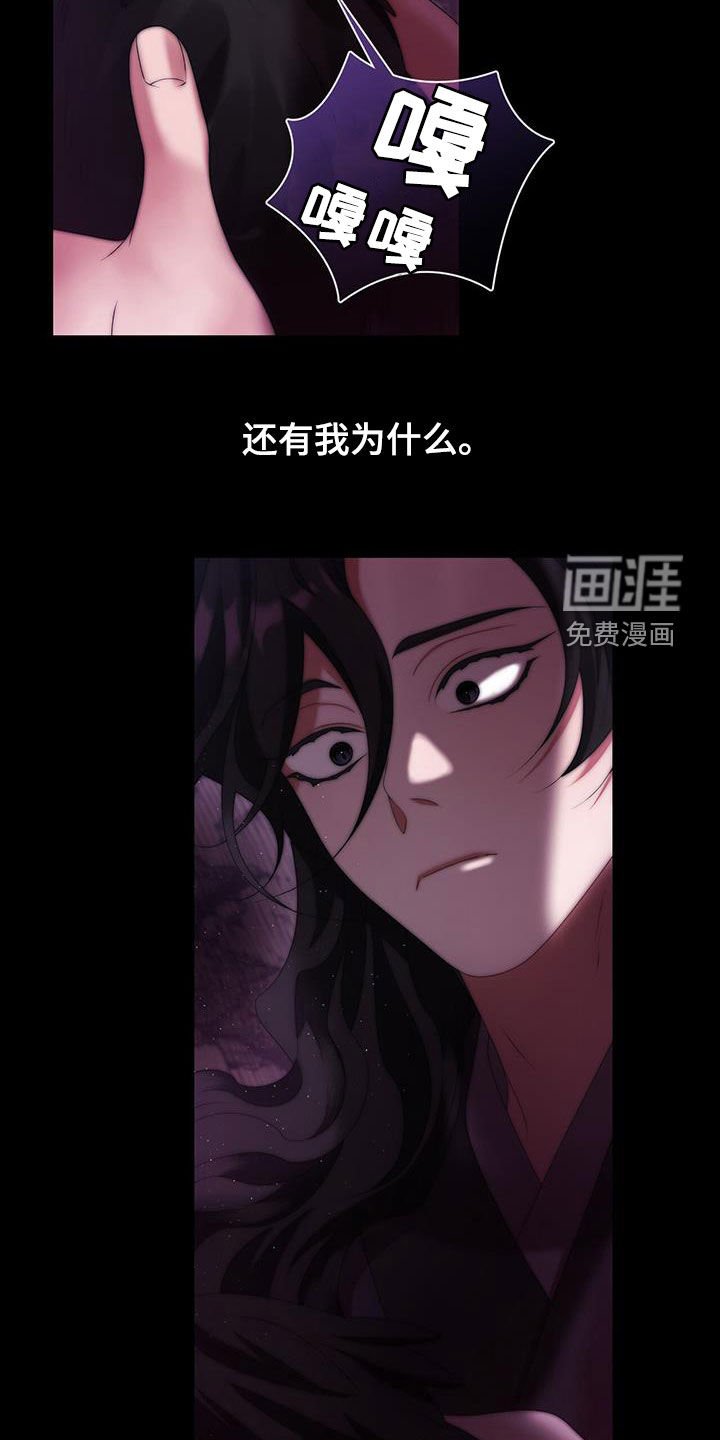 第79章：领悟