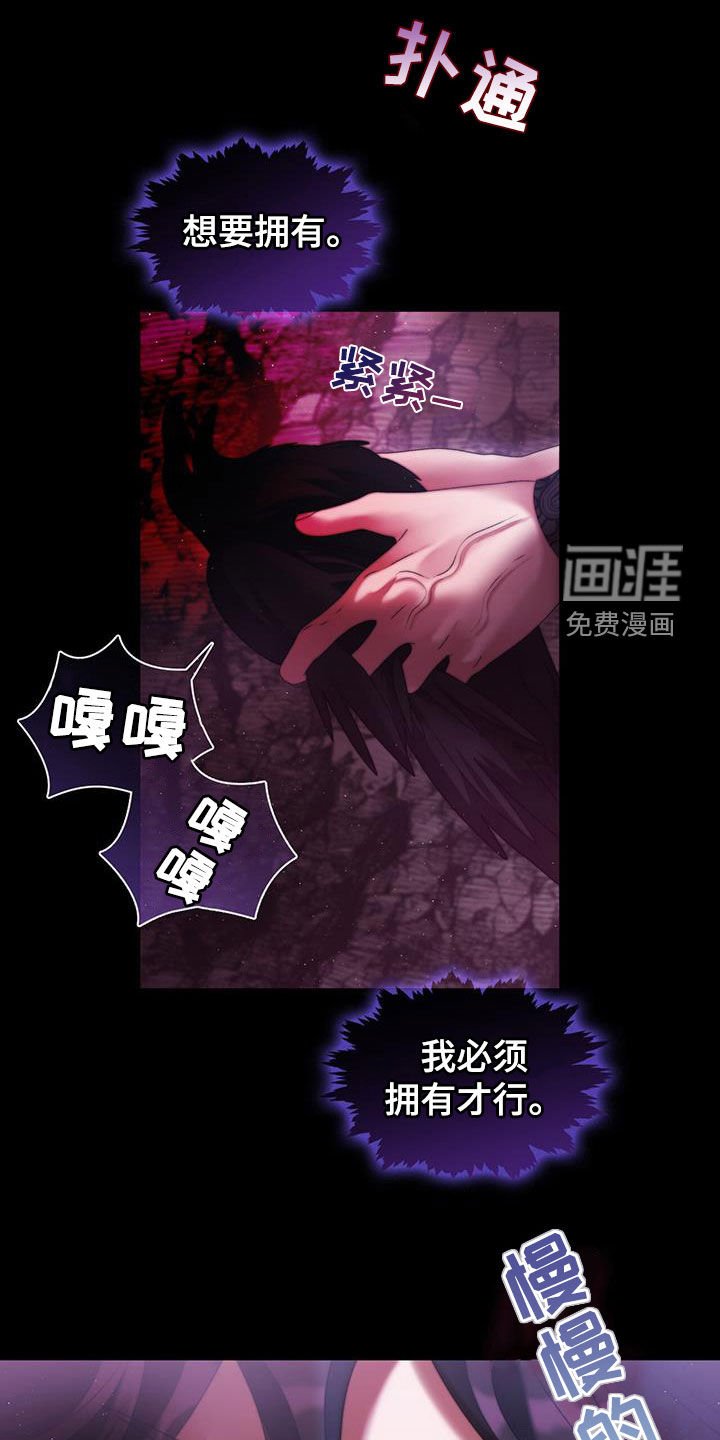 第79章：领悟
