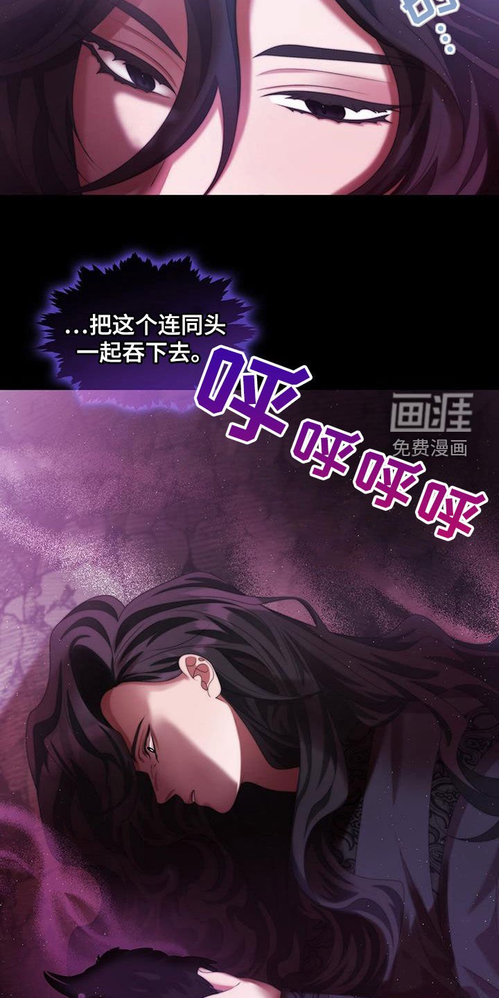 第79章：领悟