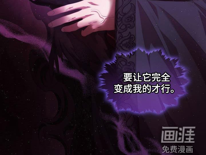 第79章：领悟