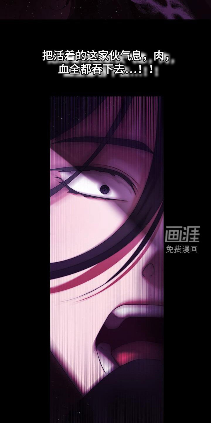 第79章：领悟