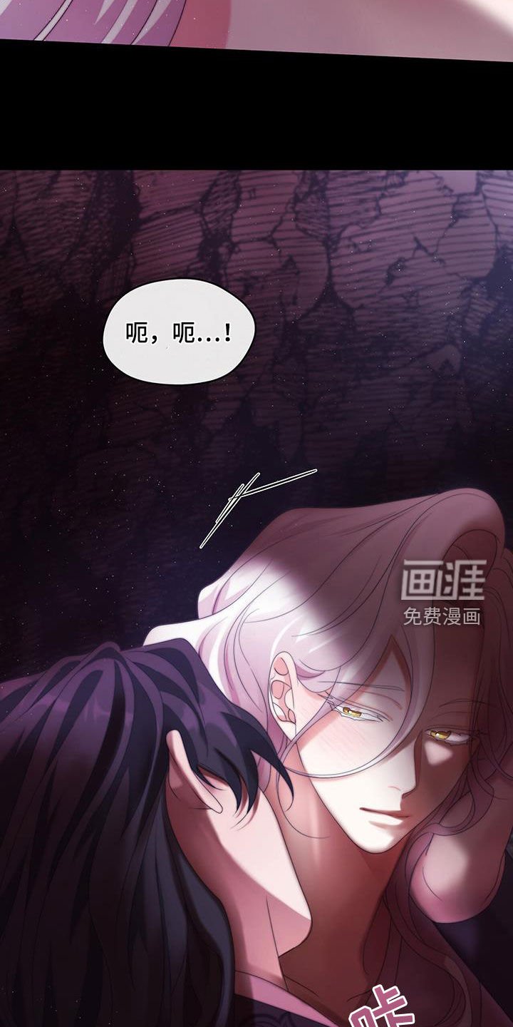 第79章：领悟