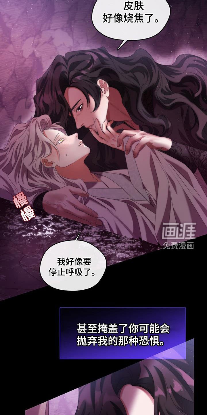 第79章：领悟