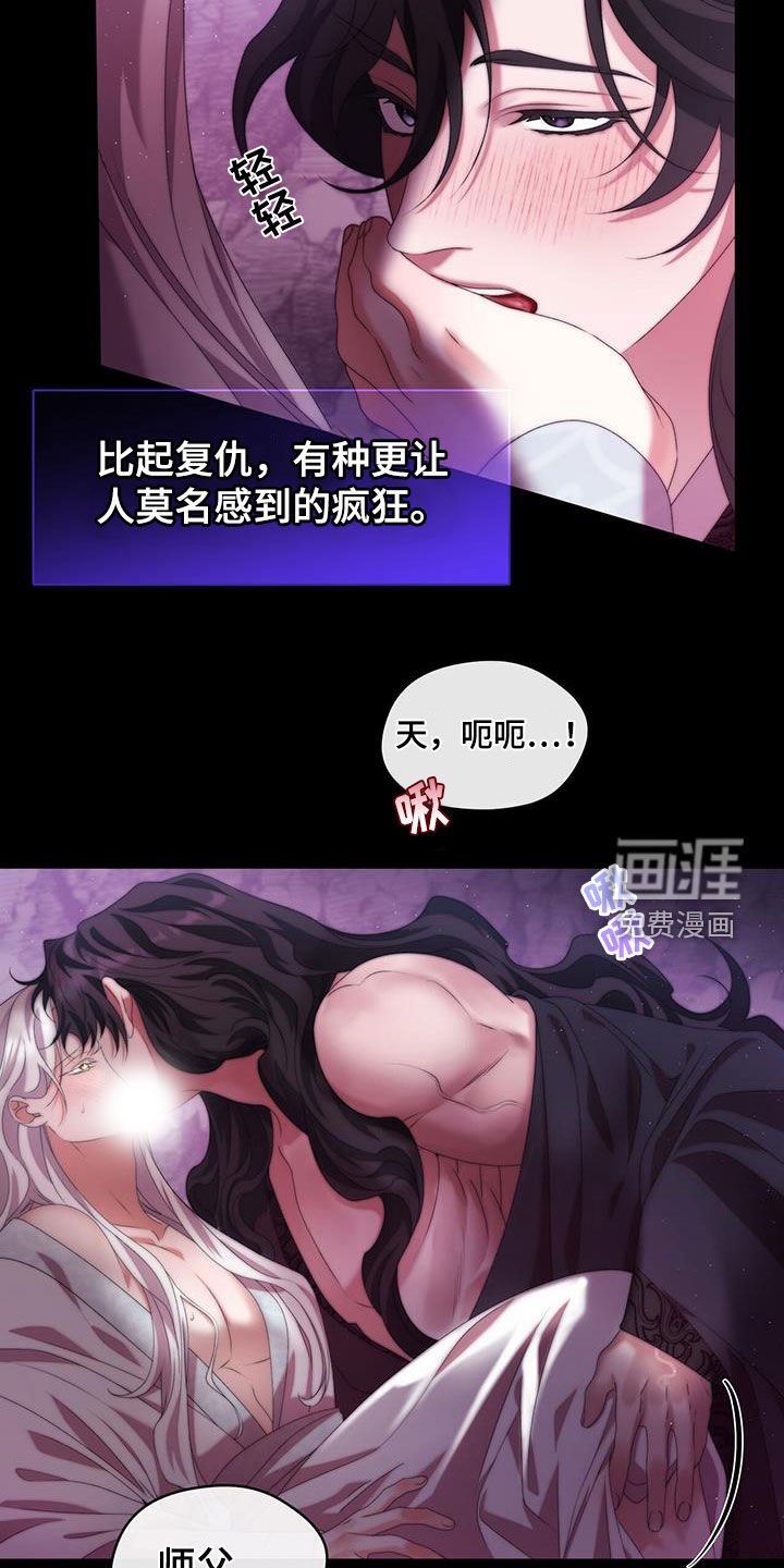 第79章：领悟