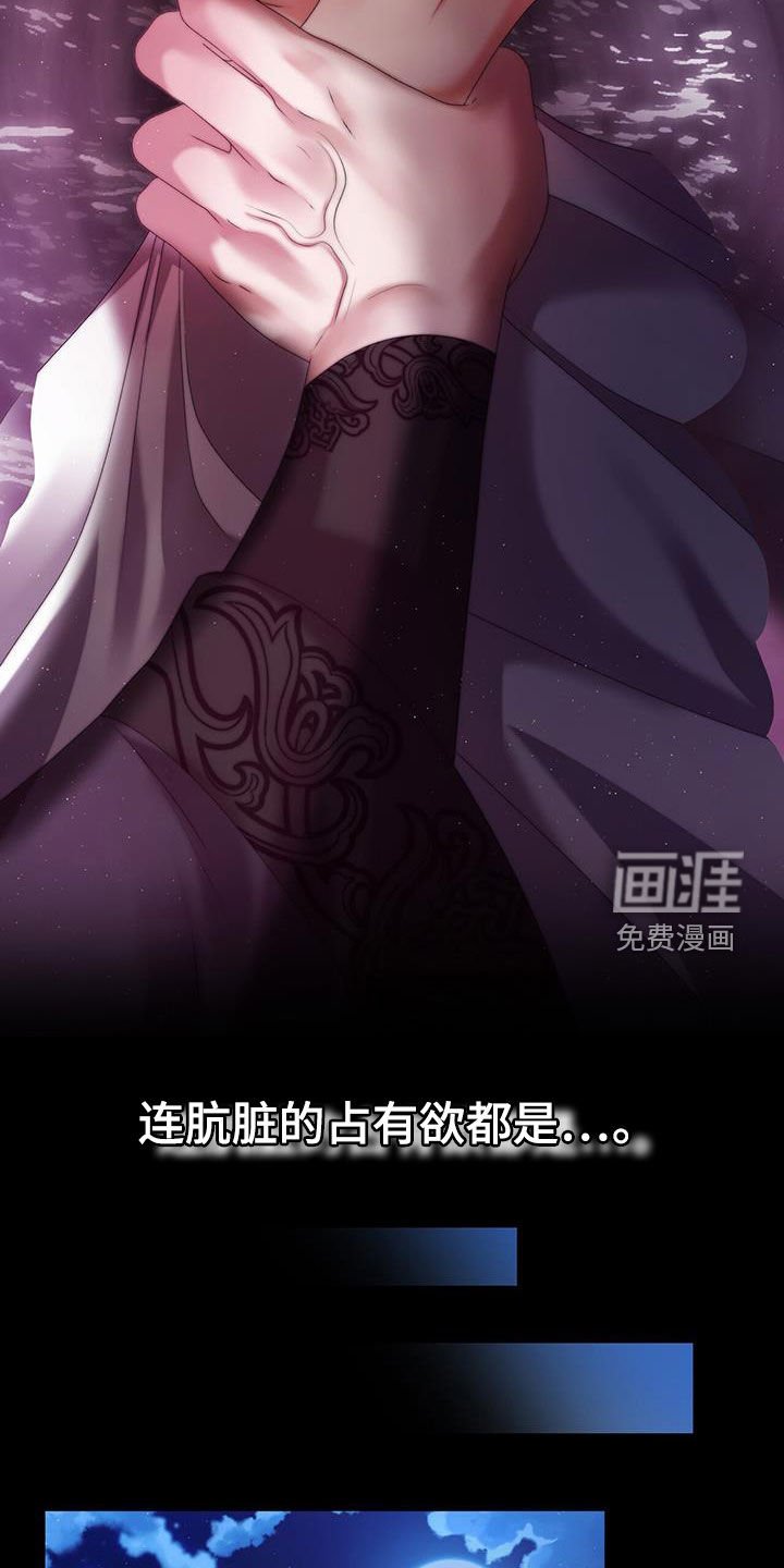 第79章：领悟