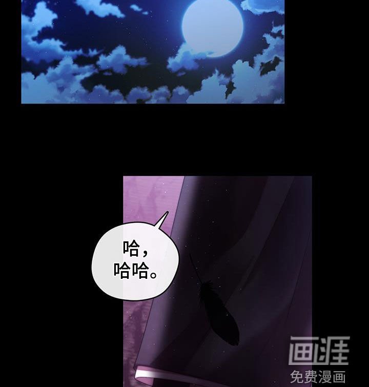 第79章：领悟