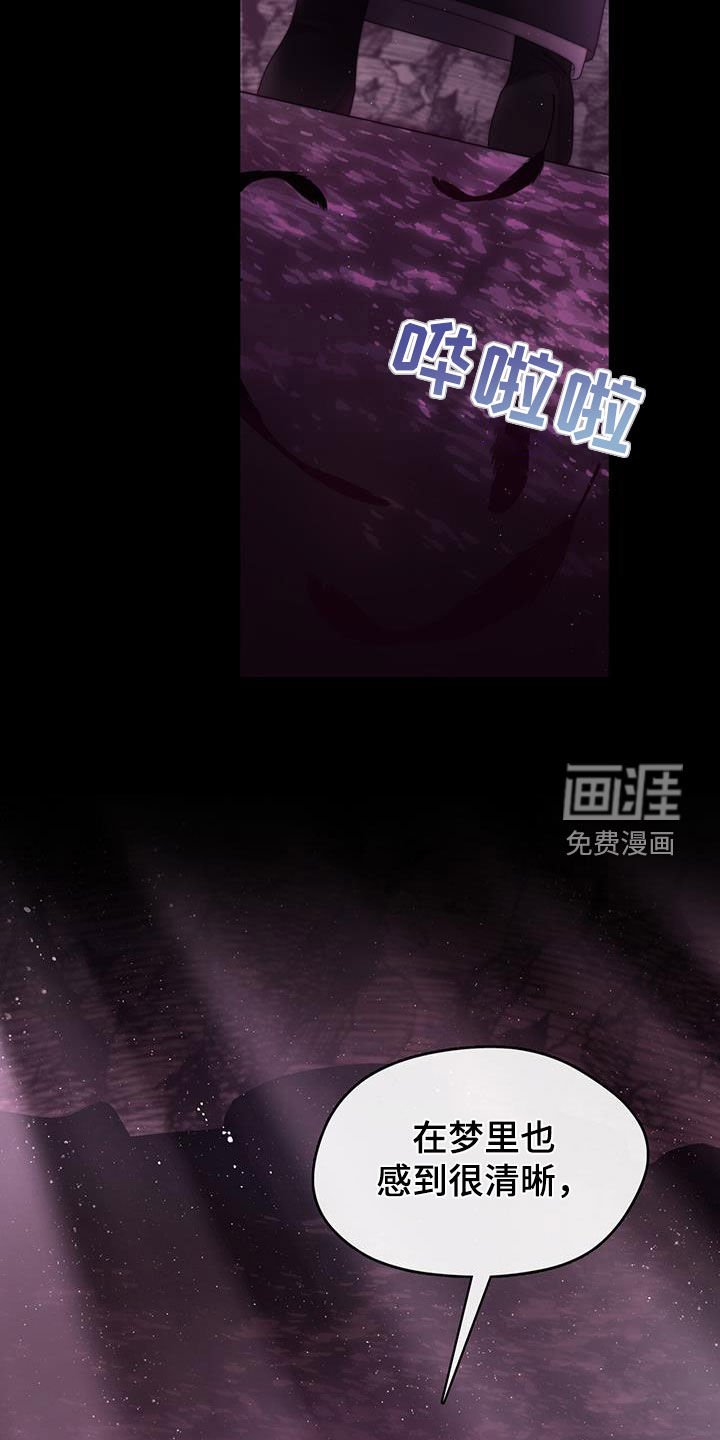 第79章：领悟