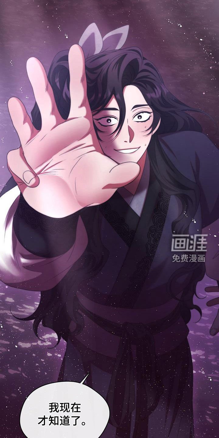 第79章：领悟