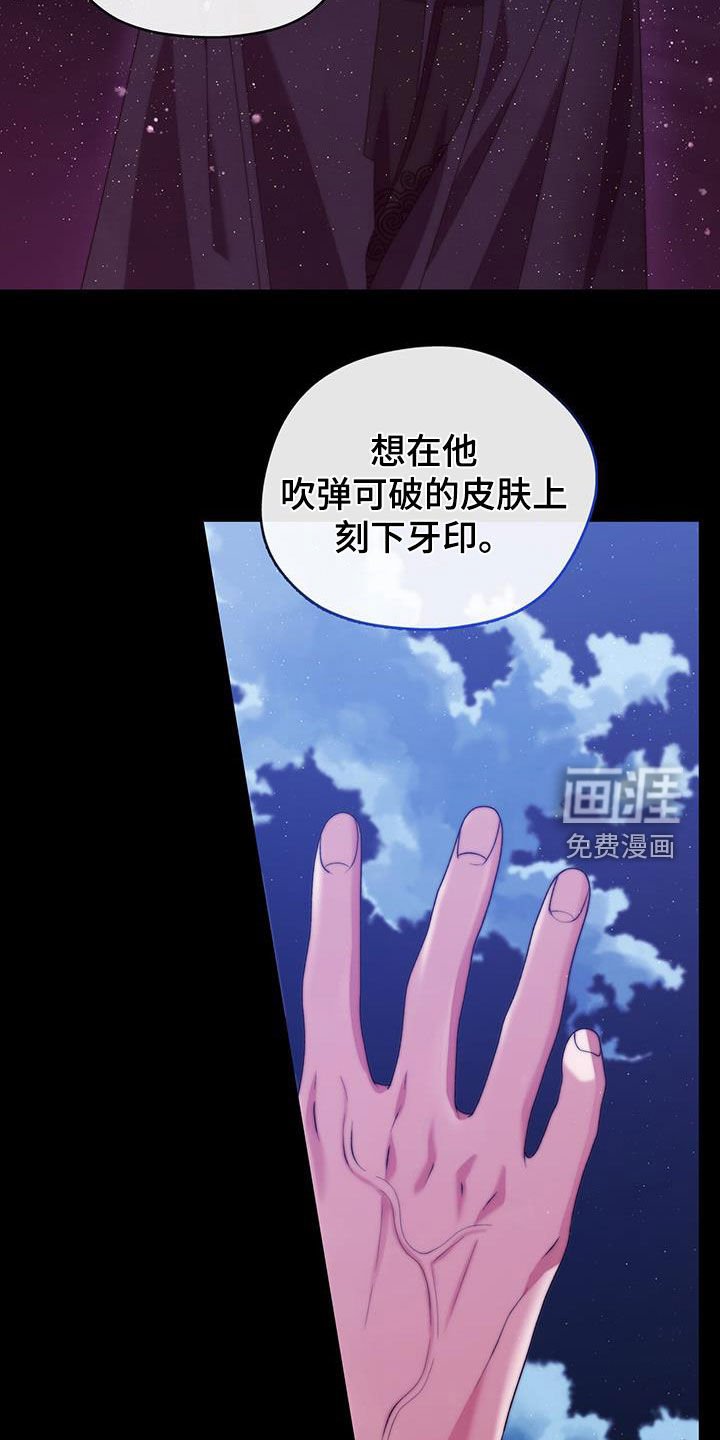 第79章：领悟