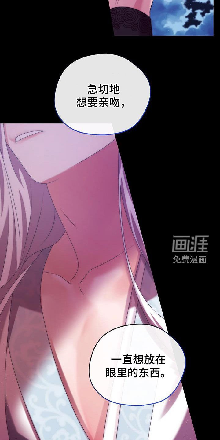 第79章：领悟