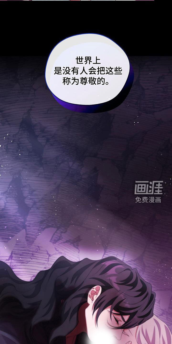 第79章：领悟