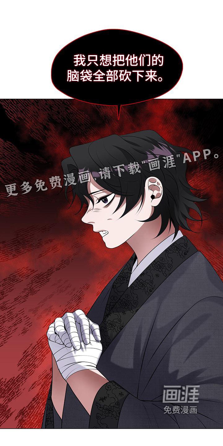 第8章：唯一的方法