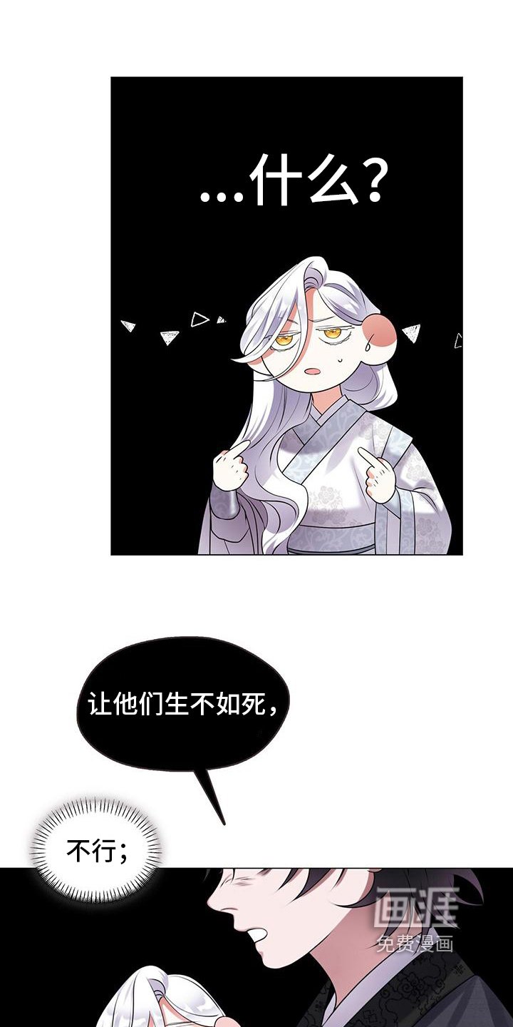 第8章：唯一的方法
