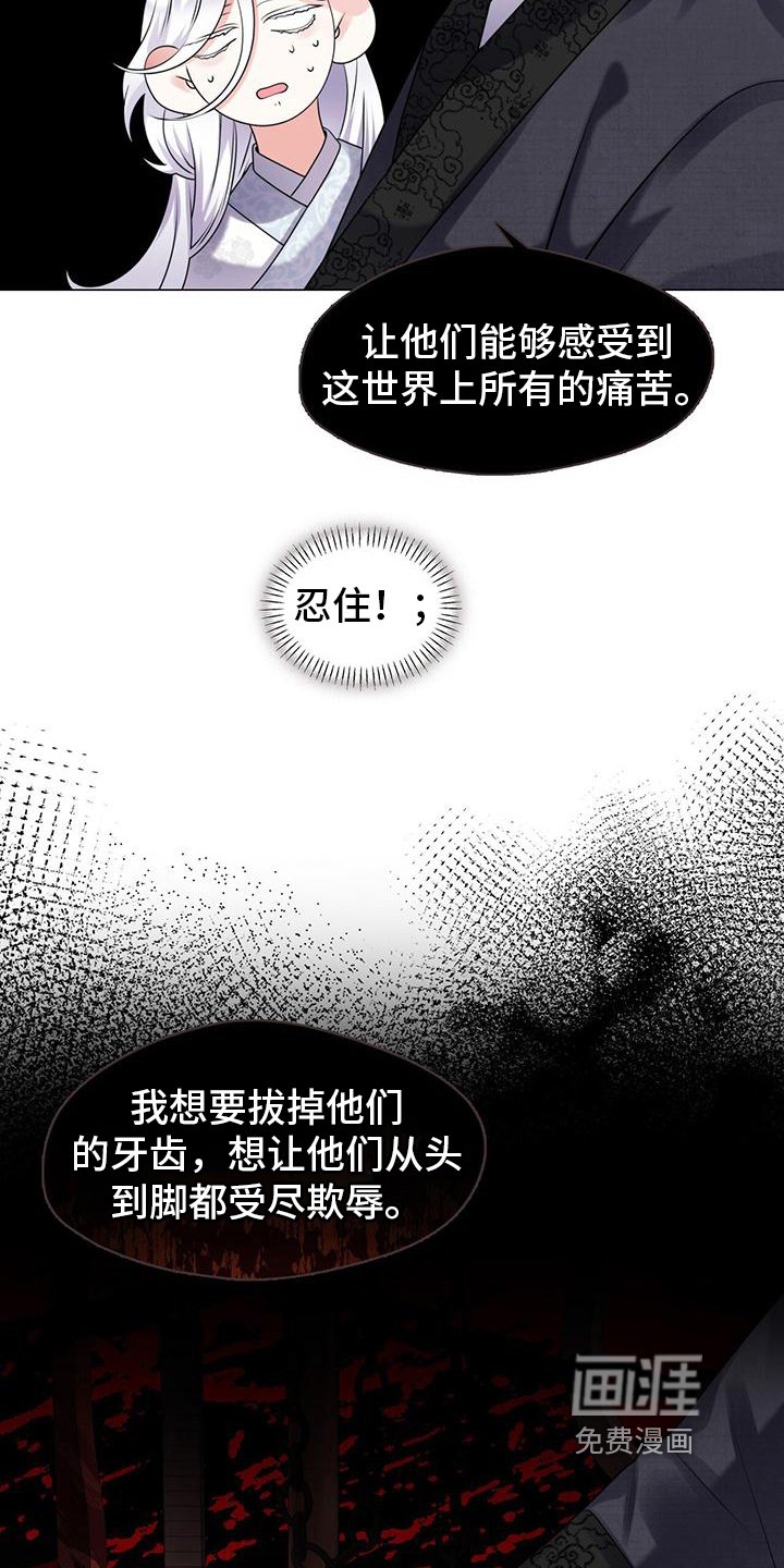 第8章：唯一的方法