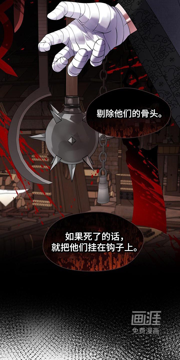 第8章：唯一的方法