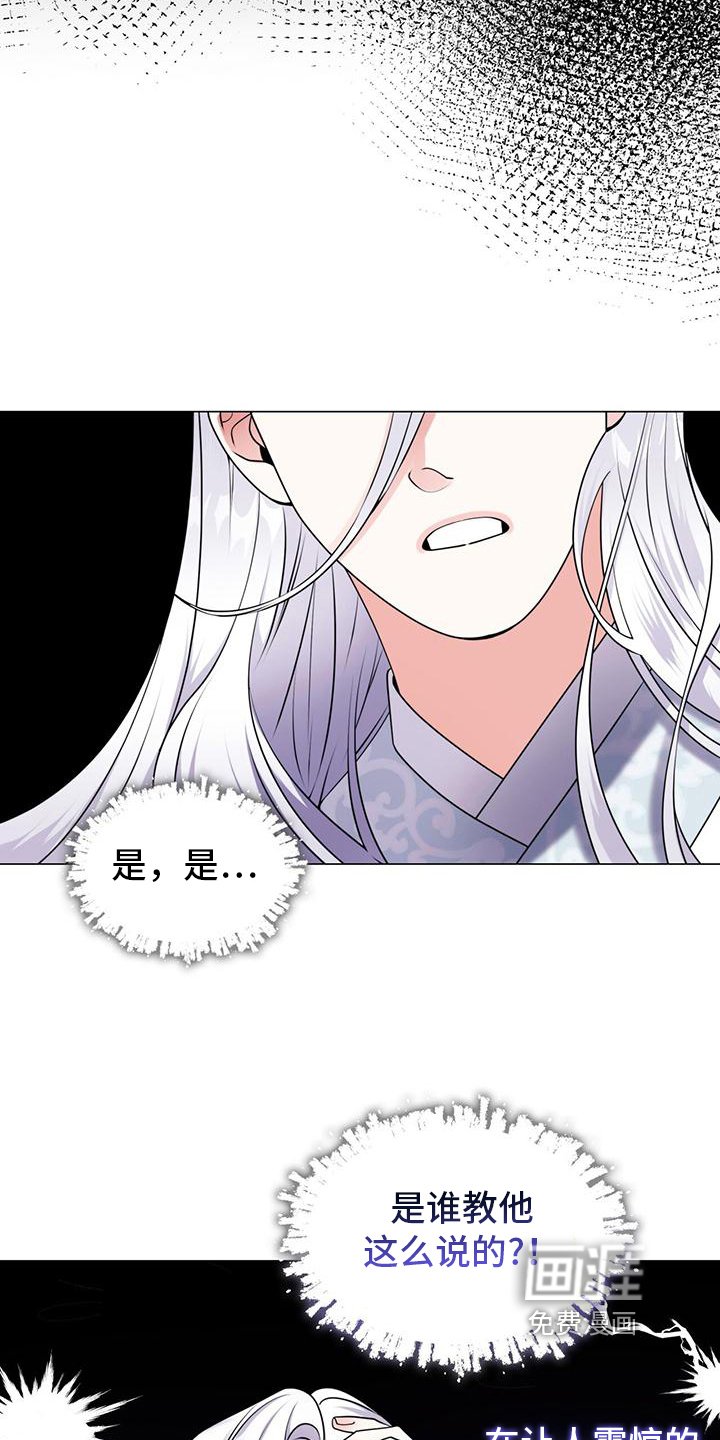 第8章：唯一的方法