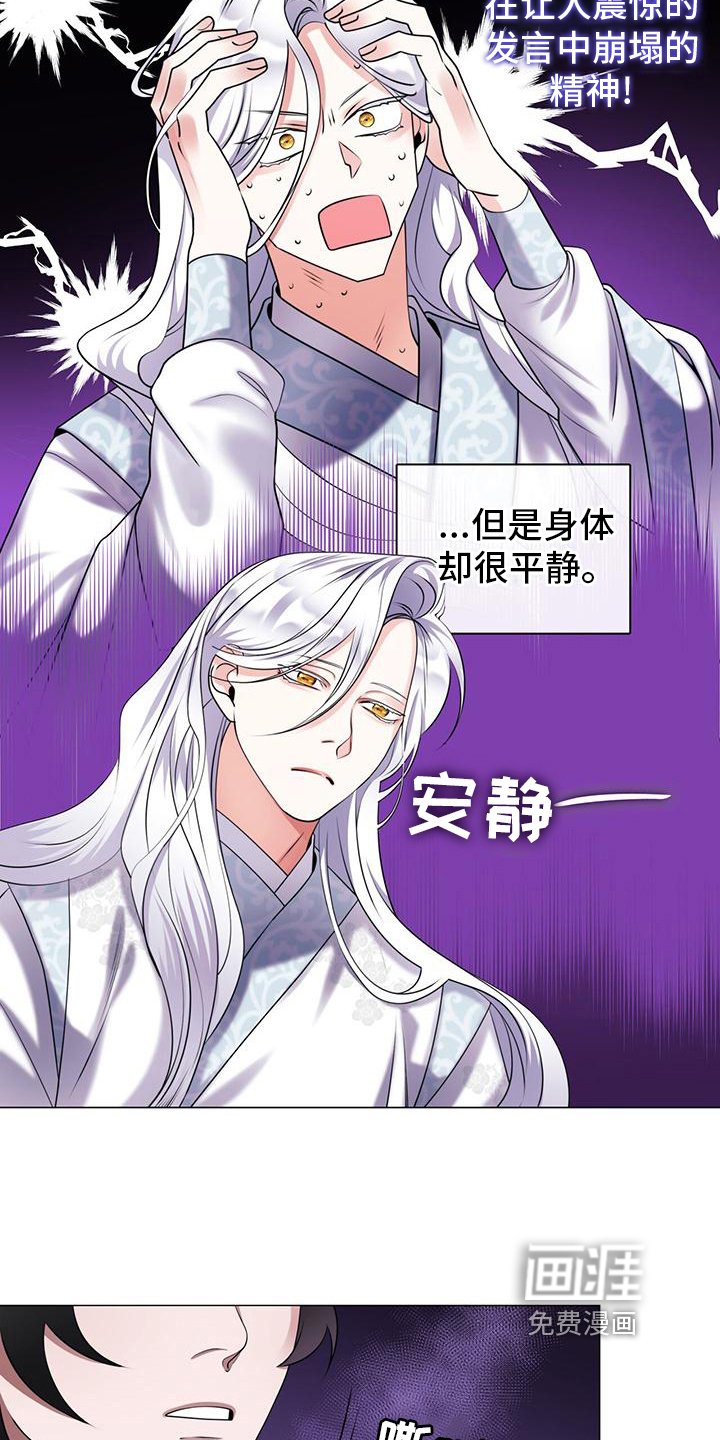 第8章：唯一的方法
