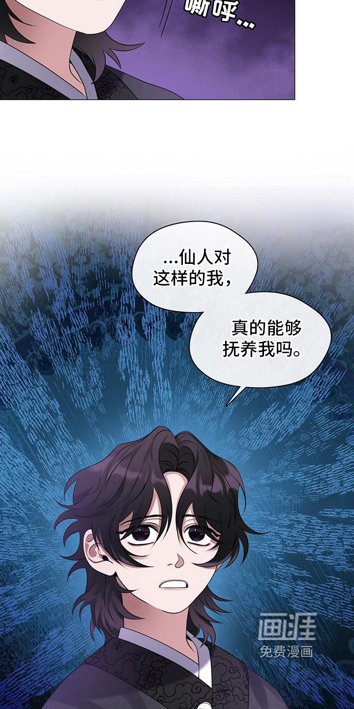 第8章：唯一的方法