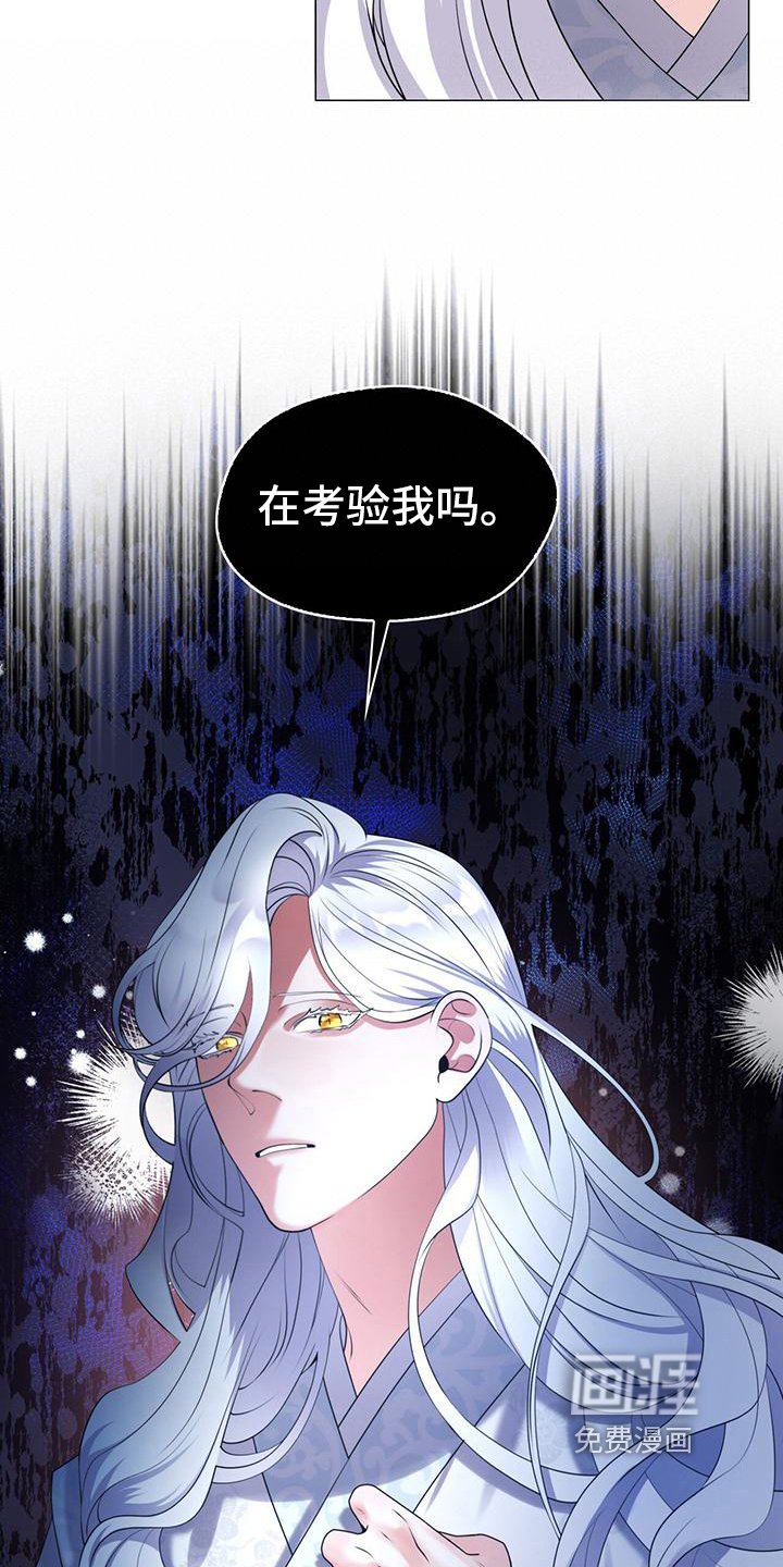 第8章：唯一的方法