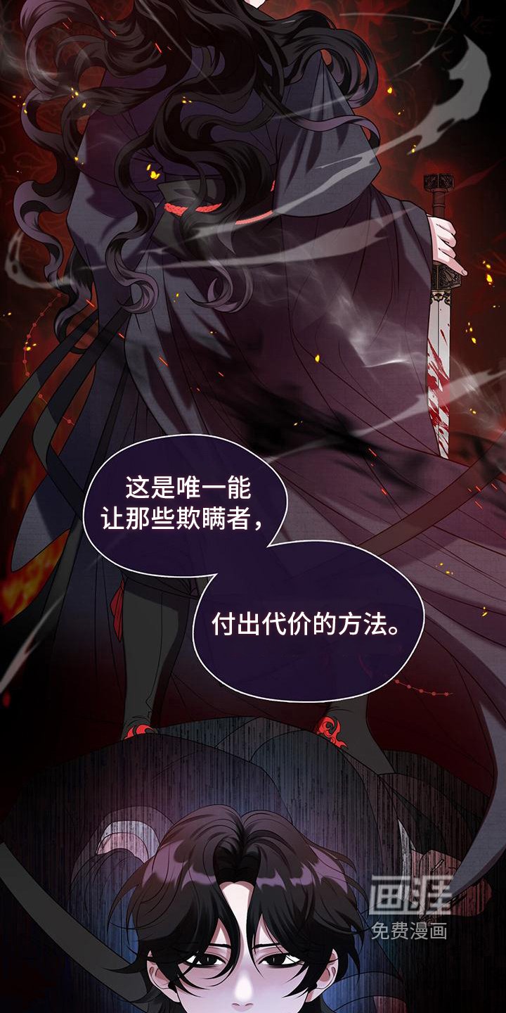 第8章：唯一的方法