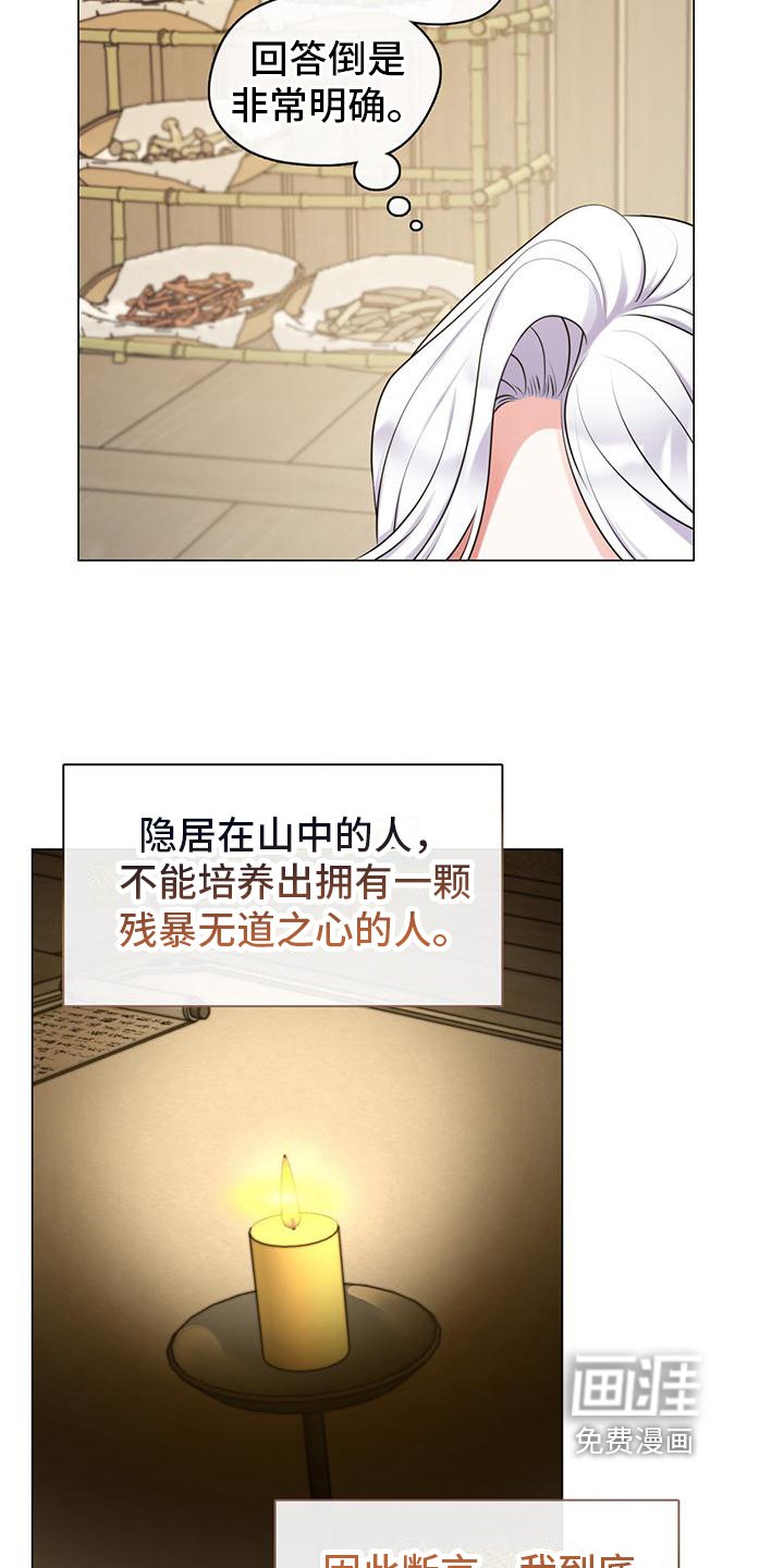 第8章：唯一的方法