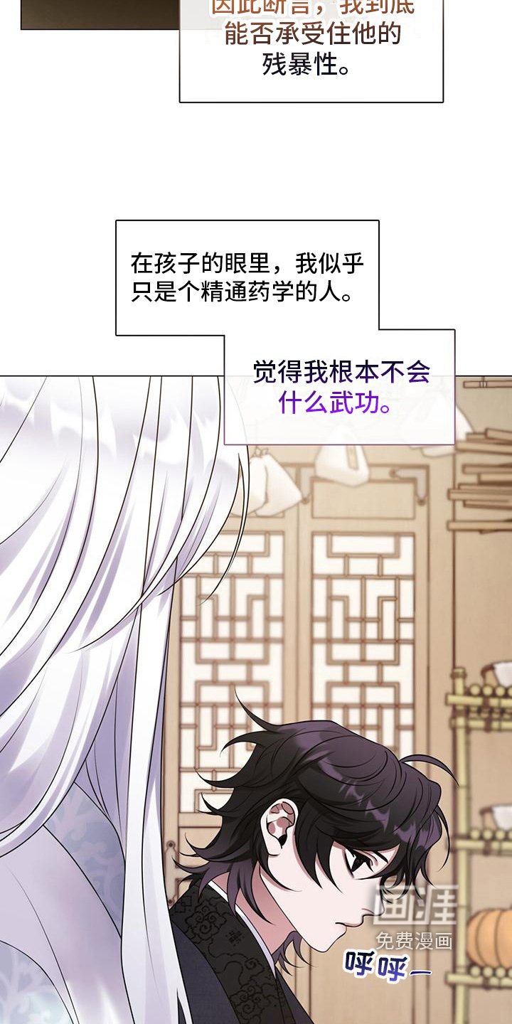 第8章：唯一的方法