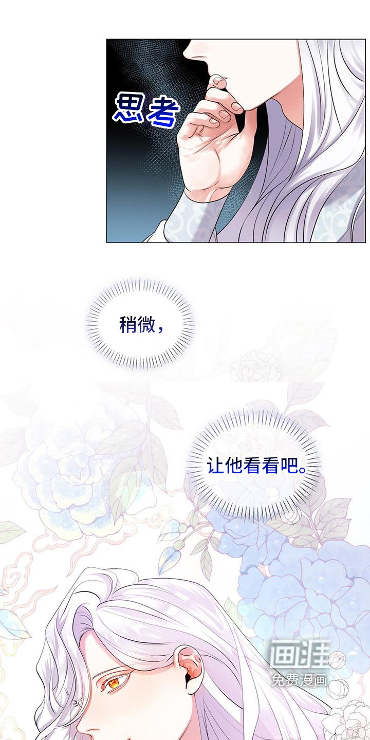 第8章：唯一的方法
