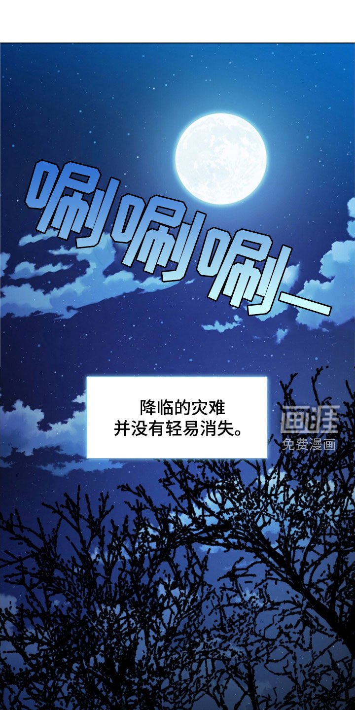 第80章：青春期