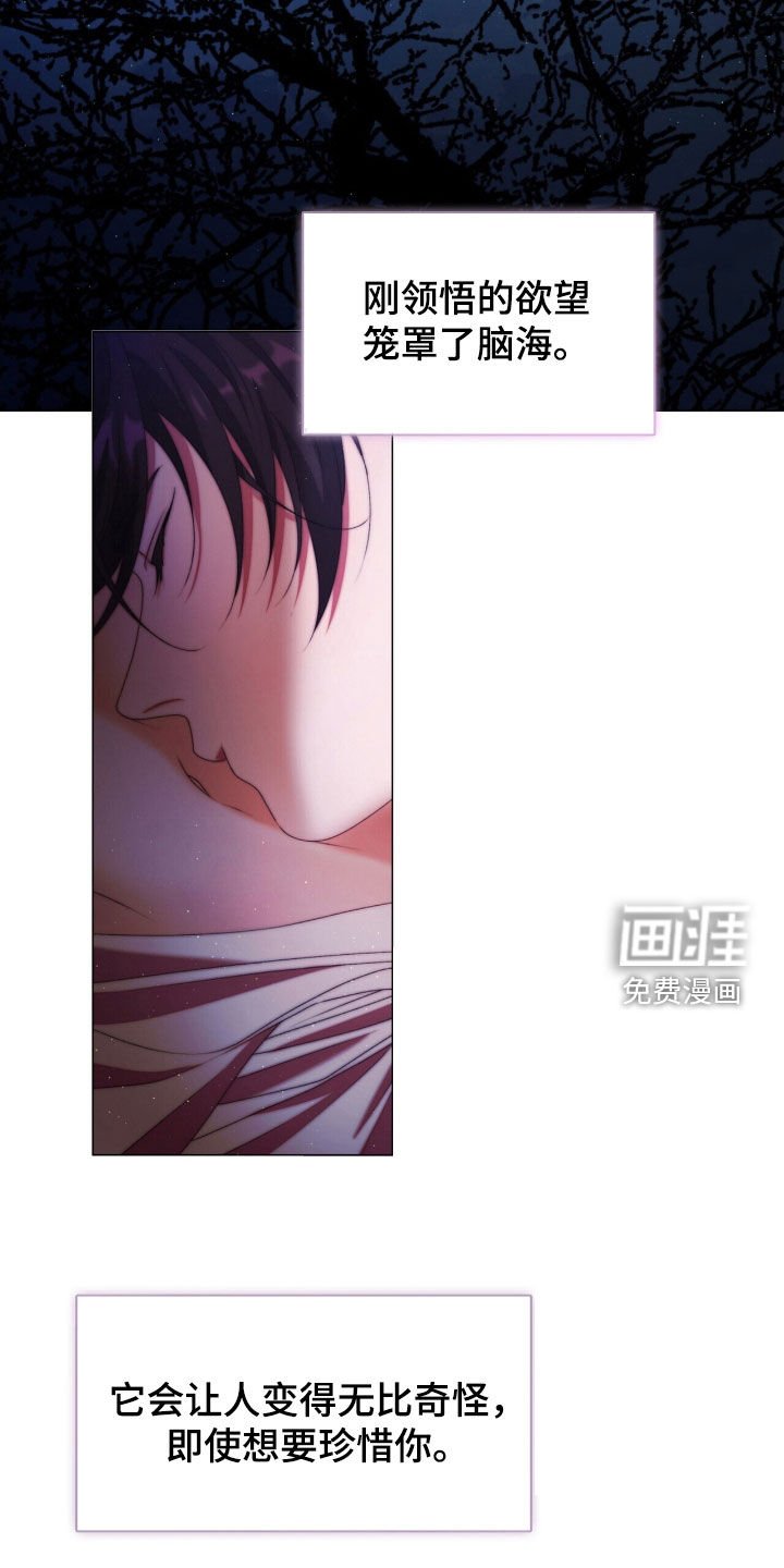 第80章：青春期