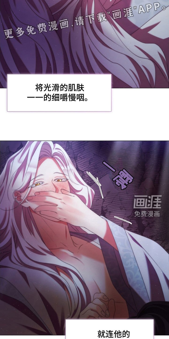 第80章：青春期