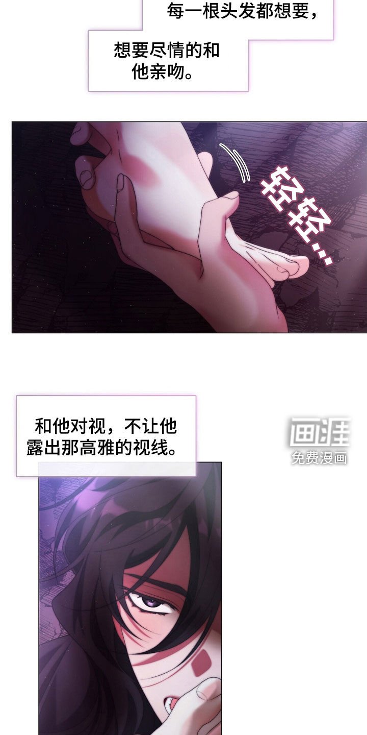 第80章：青春期