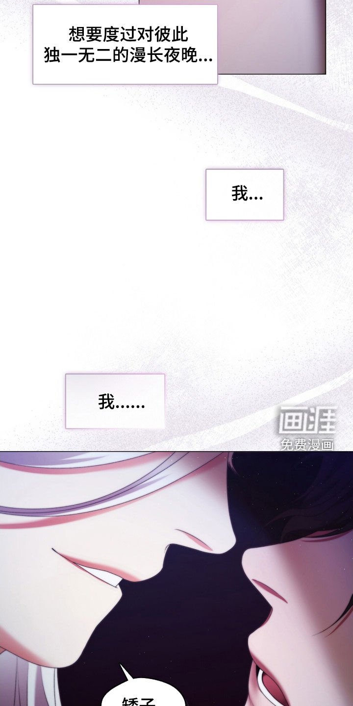 第80章：青春期