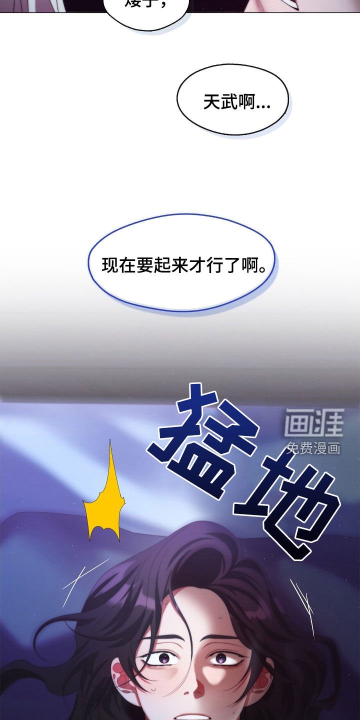 第80章：青春期