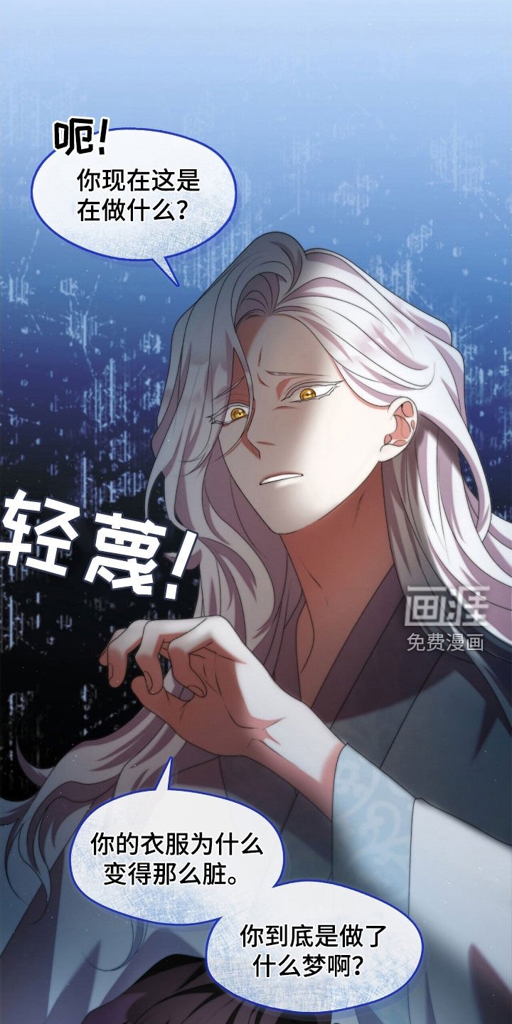 第80章：青春期